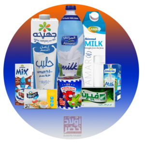 منتجات ألبان