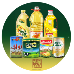 سمنه وزيت
