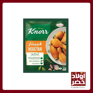 فيجيتار بارد بدون عرض"6ع