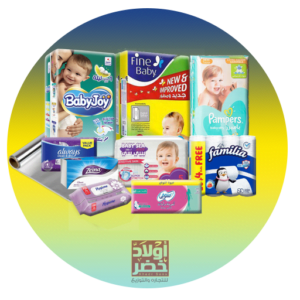 ورقيات وحفاضات