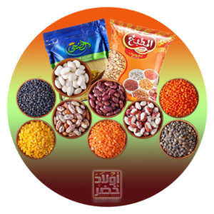 بقوليات