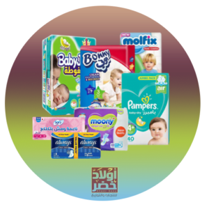 حفاضات وفوط صحية