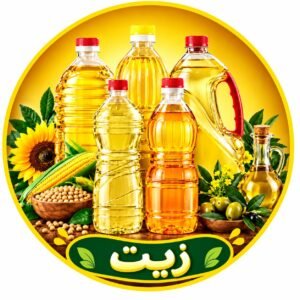 زيت