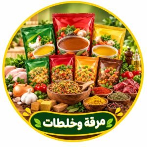 مرقه وخلطات