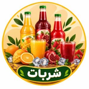 شربات