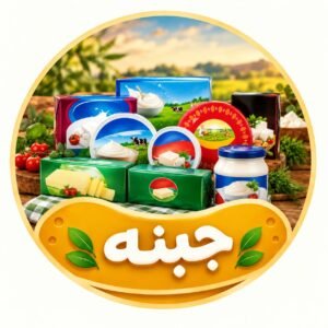 جبنه