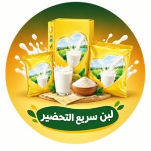 لبن سريع التحضير