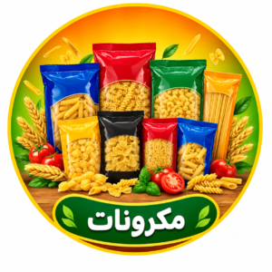 مكرونات