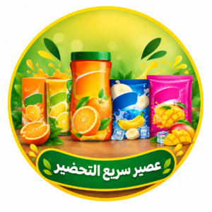 عصير سريع التحضير