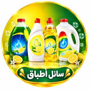 سائل اطباق