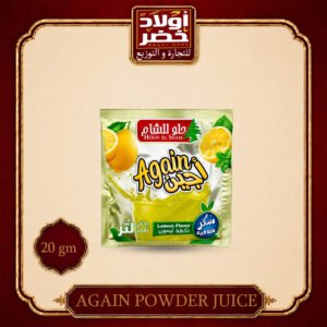 عصير اجين بودر "12ق:10ع ليمون