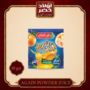 عصير اجين بودر "12ق:10ع يوسفي