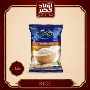 ارز الضحي 1ك"10ك