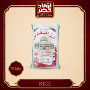 ارز القدس طبيعي حبه رفيعه25 ك