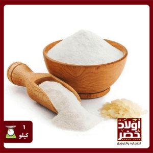 كيلو ارز مطحون