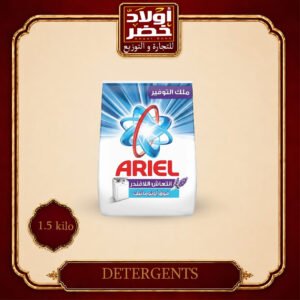 اريال يدوي 1500جم