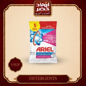 اريال يدوي 5ج 50جم"25