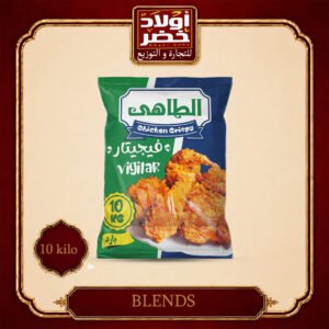 فيجيتار الطاهي عادي 10كيلو