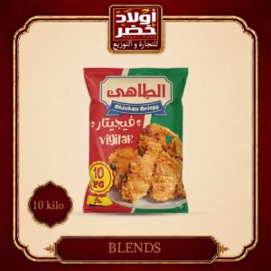 فيجتار الطاهي حار 10كيلو