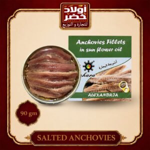 انشوجه صفيح البحاره 90جم"12
