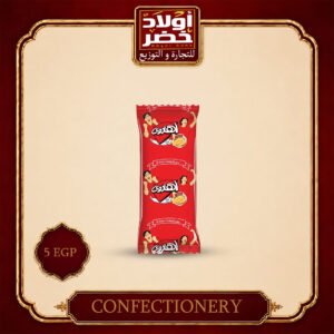 اهلاوي كابيتانو 5ج "12ق:6ع
