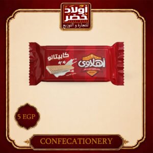 اهلاوي ويفر كريمه 5ج "12ق:6ع