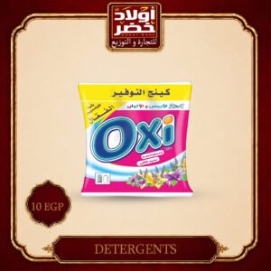 اوكسي 10ج 90 جم"24