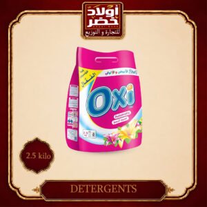 اوكسي اوتوماتيك 2.5كيلو"4