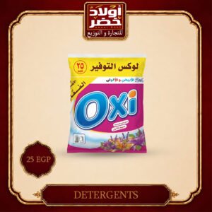 اوكسي 25ج 290جم"8
