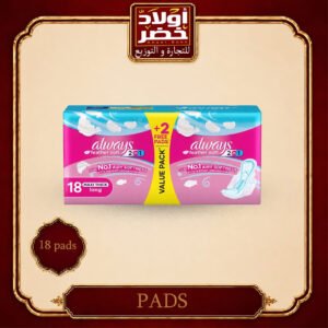 اولويز حساس طويل دوبل