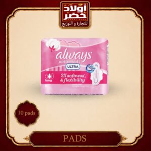 اولويز حساس طويل مفرد