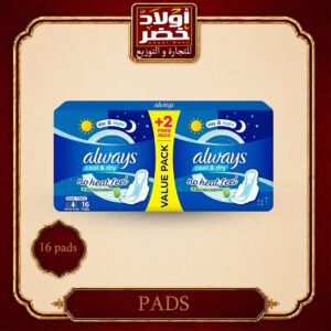 اولويز طويل جدا دوبل