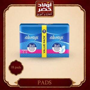 اولويز طويل دوبل