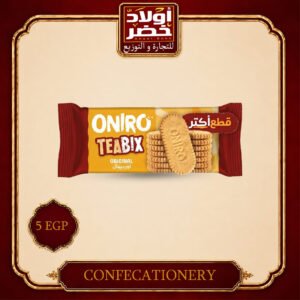 بسكوت اونيرو بسكويت ساده 5ج*12ق:12ع