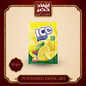 باودر ايس ليمون ظرف