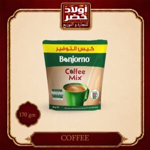 كوفي ماكس كيس التوفير 170جم*12ك