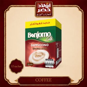 بونجورنو دبل شوت