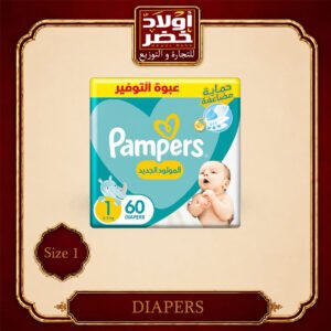 بامبرز مقاس 1 "58ح:3ش