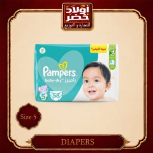 بامبرز مقاس 5 "58ح:3ش