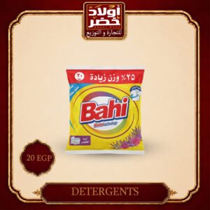 باهي 20ج 265جم"8