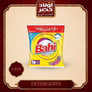 باهي 5ج 50جم "24