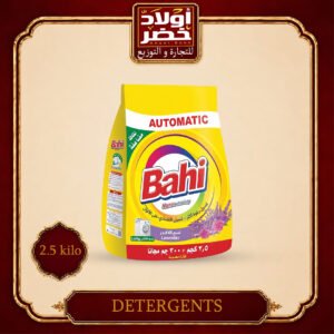باهي اوتوماتيك 2.5ك "4