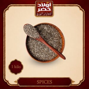 بذر شيا