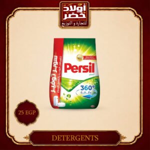 برسيل 25ج 330جم"8