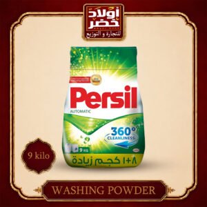 برسيل اوتوماتيك 8ك+1ك "2
