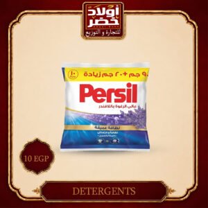 برسيل يدوي 10ج 130جم "16 صنف جديد