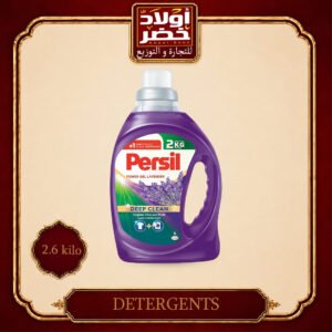 برسيل جيل لافندر 2.6"4