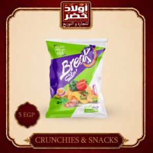 بريك خضروات جامبو 5ج "12