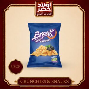 بريك زيتون وزعتر 5ج"12