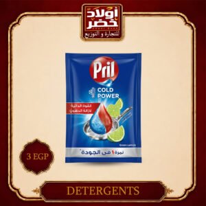 بريل 3ج 35جم "48